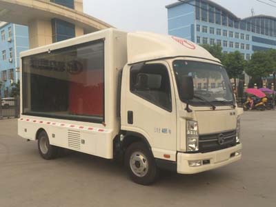 國(guó)五凱馬LED廣告車(chē)